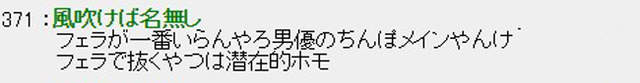 看AV都会跳过的镜头 这一个镜头令人讨厌饱受批评