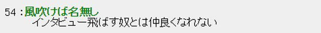 看AV都会跳过的镜头 这一个镜头令人讨厌饱受批评