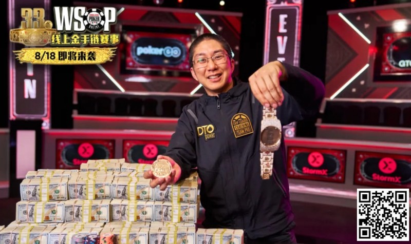 【EV扑克】避免再“作弊”！连解算器创办人都呼吁WSOP颁布禁令，GG大使丹牛深表认同