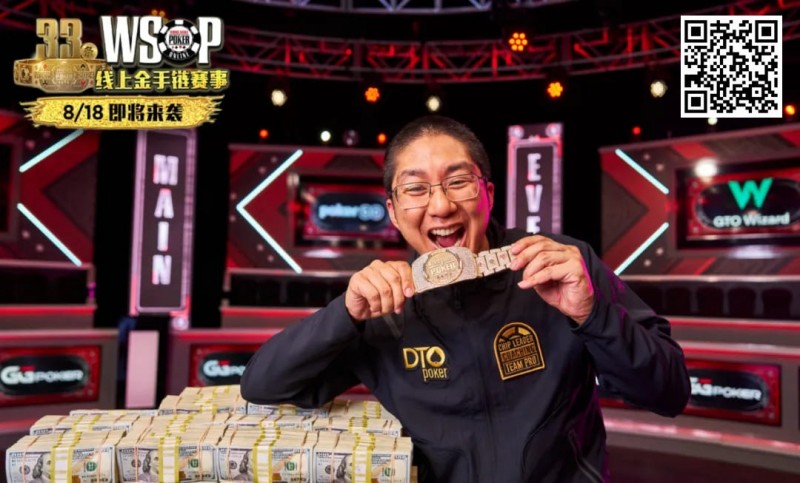 【EV扑克】回应作弊！WSOP主赛冠军发声了：“我没有研究过辅助软件，根本不知道怎么使用…”