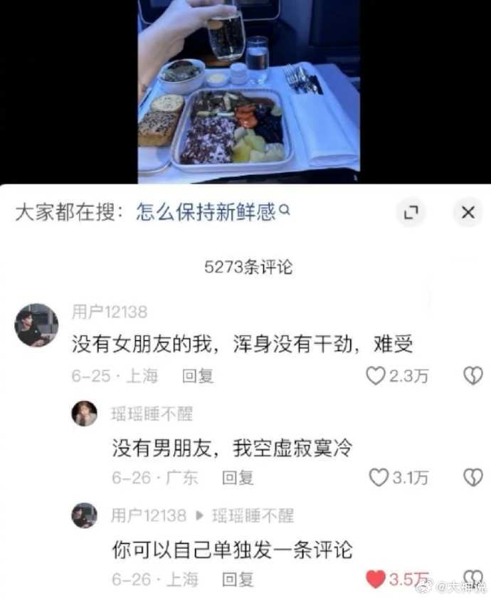 为何你的领地意识强却难觅女友？学会这些，让爱情不再擦肩而过！