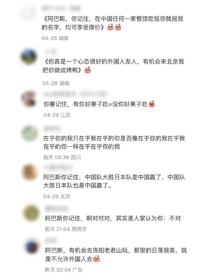 精通中文的外国人看完后中文水平倒退10年 ​​​