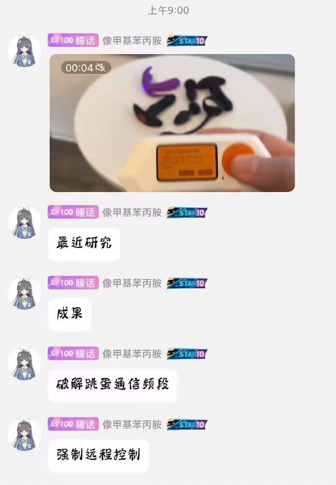 好家伙，我直接好家伙