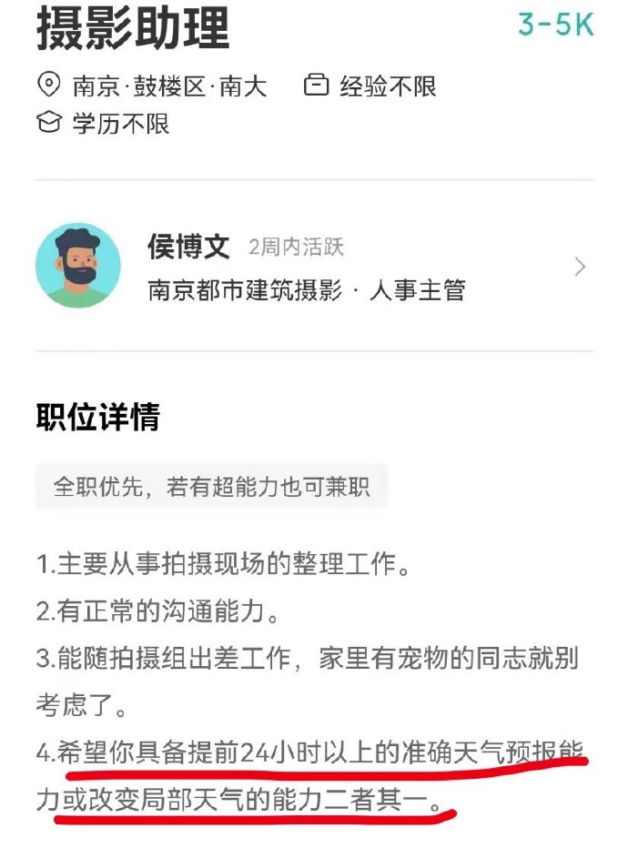 自然系能力者来了都只能拿3k ​​​