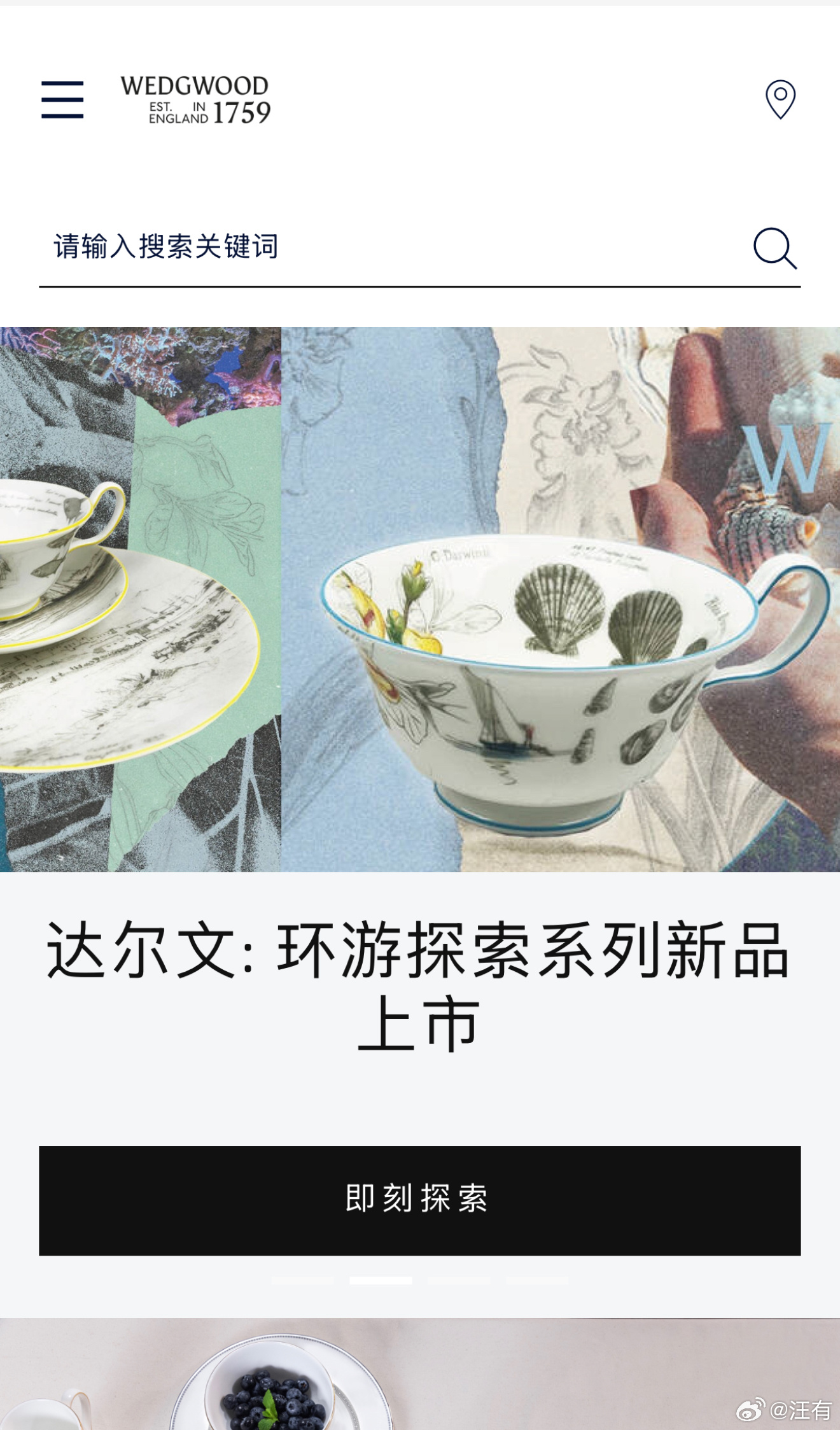 隐藏的富豪：达尔文竟然这么有钱？