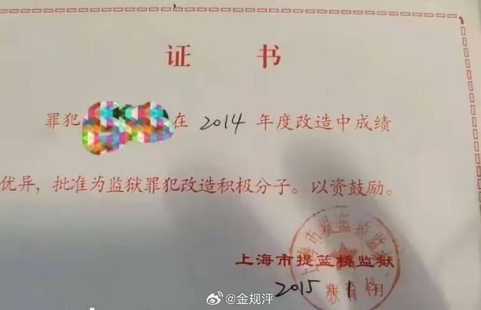 提篮桥会计学院毕业的，确实有含金量