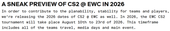 2026年电竞世界杯CS赛事时间公布：8月中下旬进行