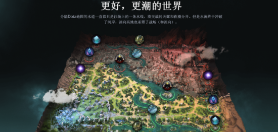 2月19日DOTA2客户端更新：7.38版本来临 全新玩法全新体验